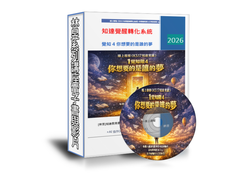 電子書封面1