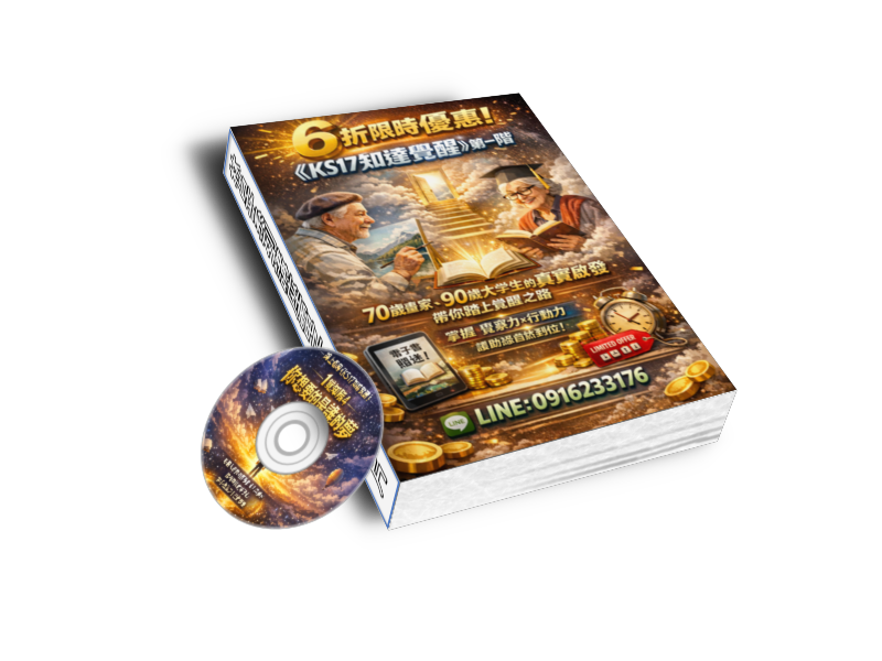 電子書封面2
